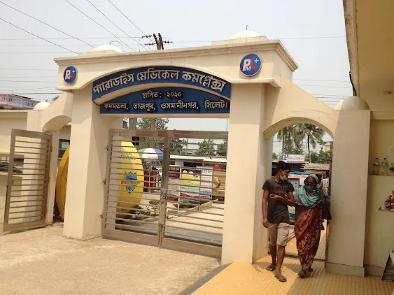 Paradise Medical Complex